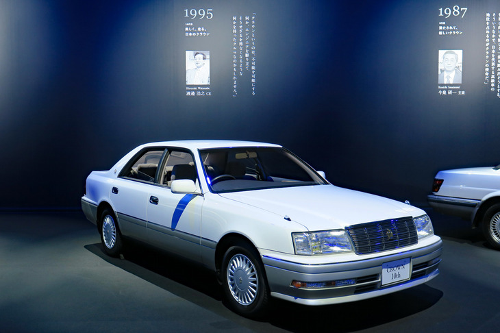 10代目トヨタ・クラウン（1995年）