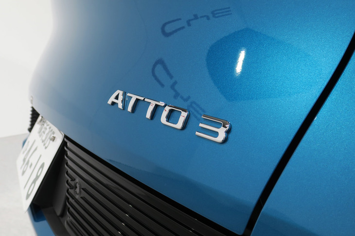 BYDアットスリー（車名ロゴ）