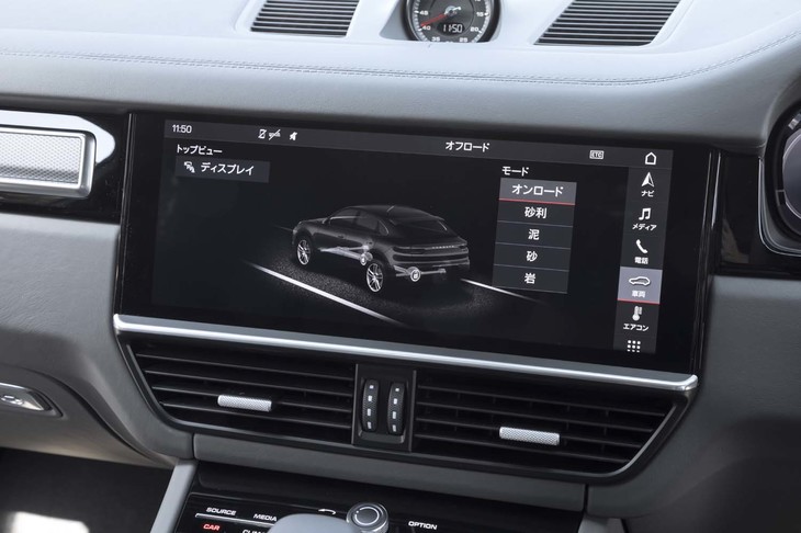 ステアリングのセレクターとは別に、センタースクリーンを介してオフロードモードの設定もできる。