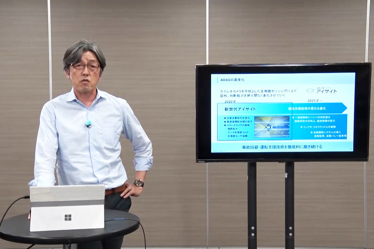 スバルの「死亡事故ゼロ」へ向けた取り組みについて説明する、スバル技術本部上級PGM兼SUBARU Lab所長の柴田英司氏。