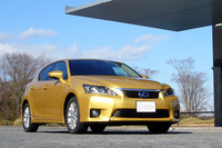 レクサスCT200h（前編）