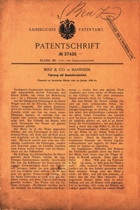 カール・ベンツが発明したガソリン自動車に特許が認められたのは1886年1月29日のこと。当時の日本は、まだ国の主導で繊維業が発達の途上にあるという状態だった。