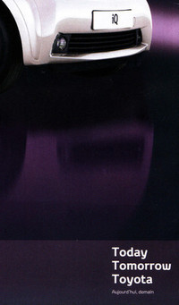 「トヨタiQ」フランスの広告。レイアウトするデザイナーの苦悩が見えてくる。