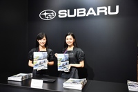 受付ではスバルスターズがお出迎え。