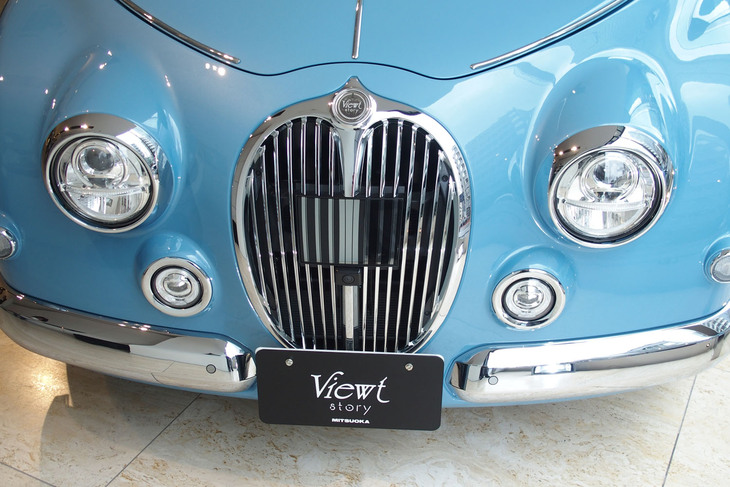 ミツオカ・ビュート ストーリー（フロントマスク）