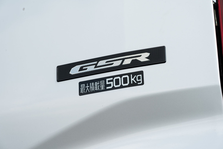 登録区分は1ナンバー（普通貨物自動車）。車検証上の最大積載量は500kgとされているが、これは「保険料の区分などを考慮してそうしたもの」とのこと。当然ながら、実際にはそれ以上の積載量にも耐えられる設計となっている。とはいえ、日本で500kg以上の荷物を積んだら法律違反なので、重量オーバーはダメ、絶対。