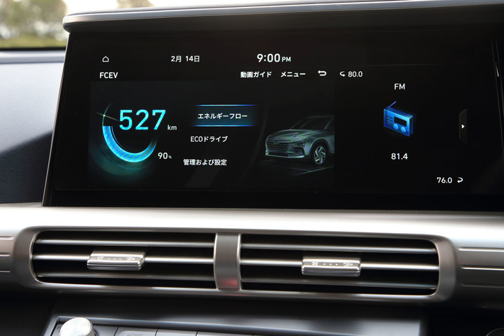 「ネッソ」の一充填走行可能距離は820kmと発表されている。これは同750〜850Kmという「トヨタ・ミライ」とほぼ互角の数値。