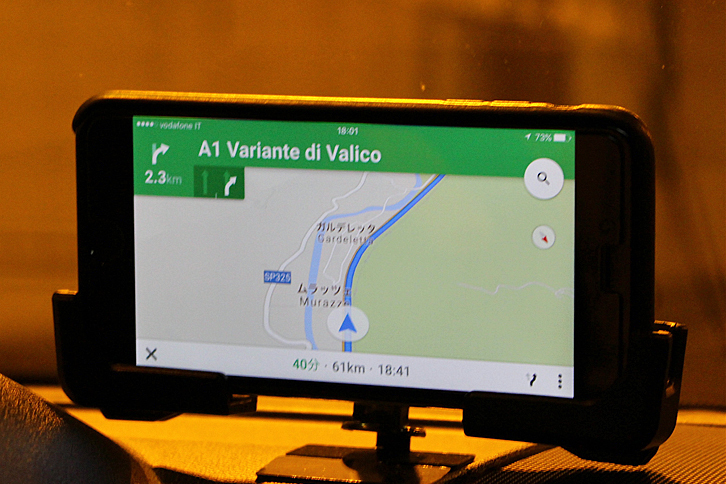 iPhoneのGoogleマップは、もちろん新しくできたバイパスをなぞるが……。