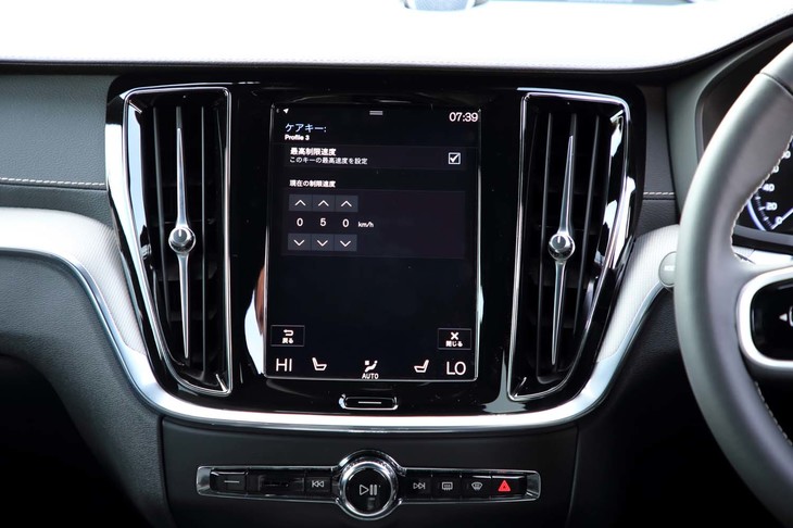 メインのキーを使って最高速を設定しておくと、「ケアキー」を使ってエンジン始動した際にそれ以上の速度で走れないようになっている。