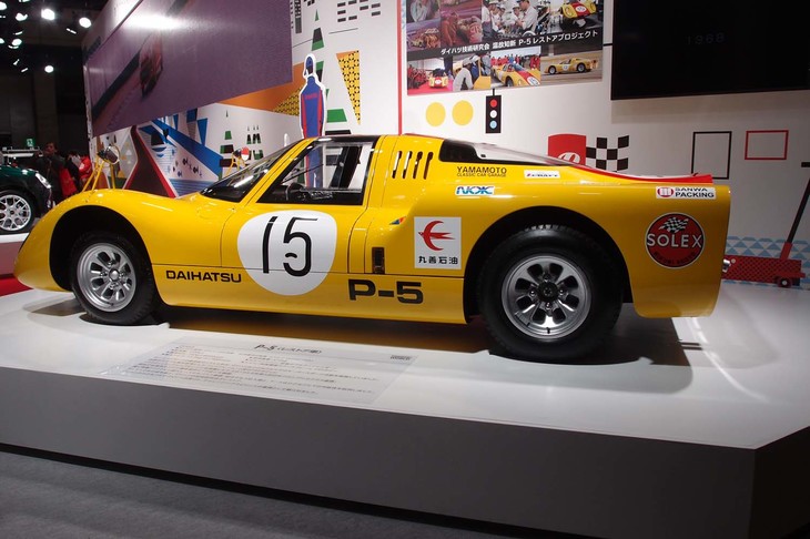 ダイハツP-5