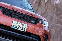 ランドローバー・ディスカバリーHSEラグジュアリー(ディーゼル)