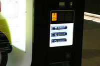 東京タワーに「スマート」の自動販売機!?の画像