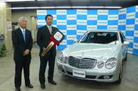 贈呈車両のメルセデス・ベンツE300。