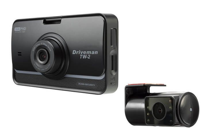 ドライブマンTW-2は、フロントカメラの付いた本体とセカンドカメラが別体となる。本体は薄型で、リアカメラもコンパクトで角度調整がしやすい構造になっており、180度回転させれば車内監視に簡単に対応できる。また、オプションとして車外取り付け用の防水型セカンドカメラも用意されている。