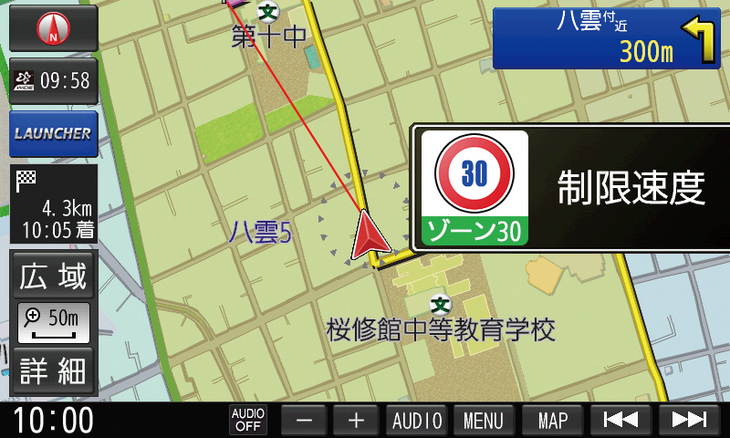 住宅街などで走行速度を規定した「ゾーン30」に対応。黄緑色に色分けされたゾーン30のエリアに入ると30km/hが制限速度であることをポップアップ表示。