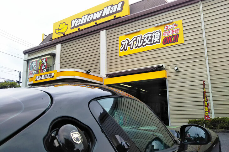 ここいらで本文とは関係のない小話をひとつ。いまだ微妙に冷媒ガスが漏れ続けている「バイパー」のエアコン。過日、近所のイエローハットにてガスを充てんした。お値段は8800円。この程度の出費で済むなら、やせ我慢しないで定期的にガスを入れたほうがいいと思った次第。