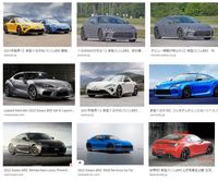 新型のデビューを前に、インターネット上には、さまざまな予想イメージがアップロードされている。果たして、“当たり”はあるか？