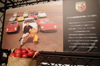 アバルトの創始者であるカルロ・アバルトがリンゴでダイエットしたエピソードにちなんで、青森県産リンゴのプレゼントも用意される。