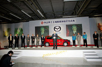 
	宇品第2工場のセレモニーで、壇上に立った井巻久一代表取締役社長兼CEO（中央）（写真＝マツダ）
	 