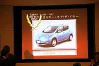 第440回：小沢コージの日本カー・オブ・ザ・イヤー改革案!?　来年は韓国を加えアジアン・オブ・ザ・イヤー部門も作るべきだ〜っ!?の画像