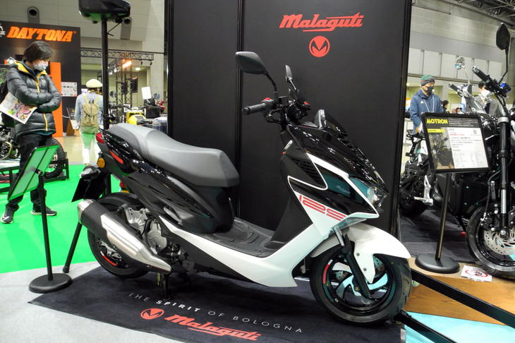 マラグーティ・ミッション125