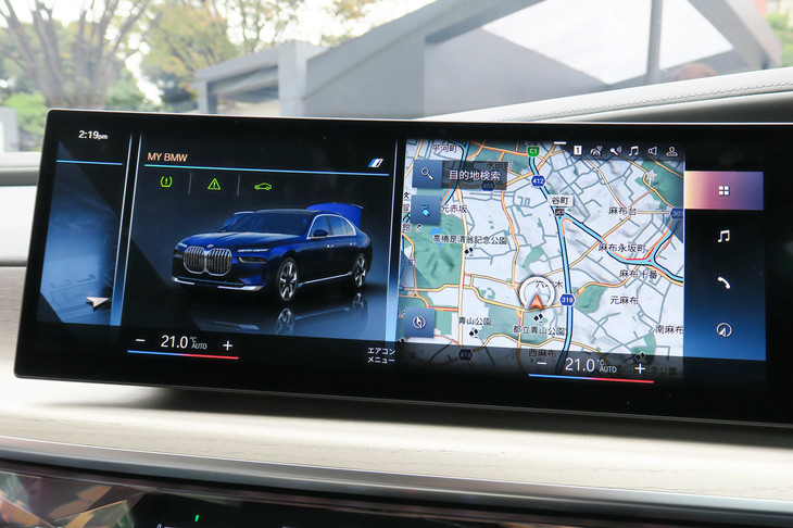 BMW i7 xDrive60eエクセレンス（14.9インチ コントロールディスプレイ）