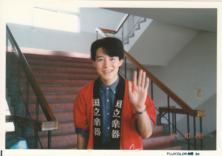 高校時代、学園祭の日の筆者。