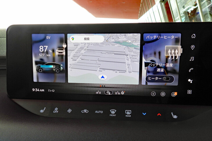 日産リーフB7 G（センターディスプレイ）