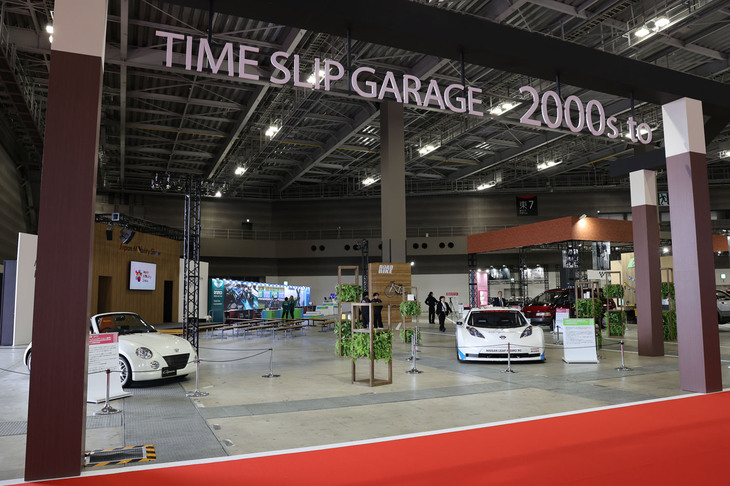 2000年代以降のゾーン。向かって左に初代「ダイハツ・コペン」、右に「日産リーフNISMO RC」。