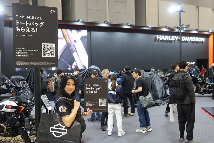 東京モーターサイクルショー2026における、ハーレーダビッドソンブースの様子。