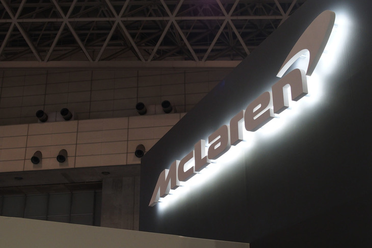 マクラーレン・オートモーティブのブース。