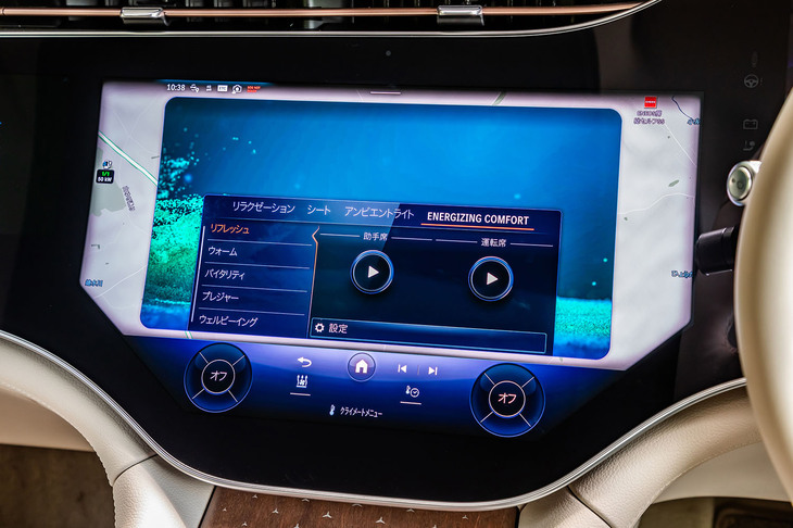 空調、照明、音楽、パフュームアトマイザー、シートのマッサージ機能などを総合的にコントロールし、乗員にリフレッシュやリラックスをもたらす「エナジャイジングパッケージプラス」を装備。運転時間などを考慮した最適なプログラムを提案する「エナジャイジングコーチ」も組み込まれている。