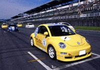 「ニュービートルカップ2001」開催概要が発表されるの画像