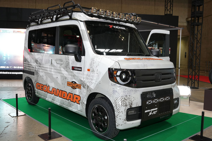 ジオランダーN-Camping