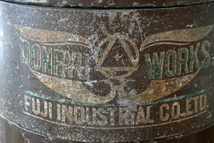 展示車両のリアに書かれた「DONRYU WORKS」の文字。呑龍工場とは太田工場の別称で、同じ太田に位置する大光院（呑龍さま）にあやかったものだ。