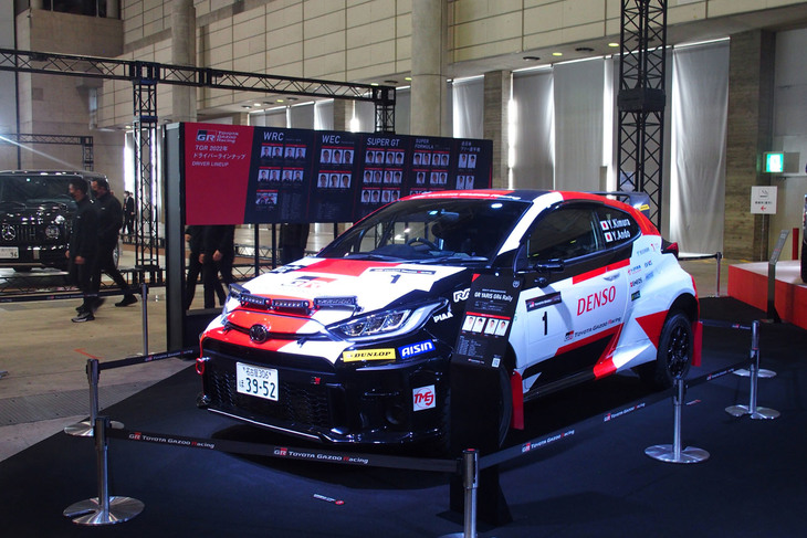 全日本ラリー選手権の2021年参戦車両「GR YARIS GR4 Rally」。
