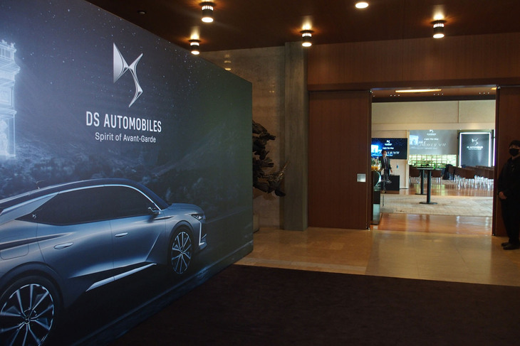 「DS 4」の発表イベントの様子。