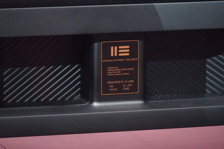 日産ハイパーツアラー