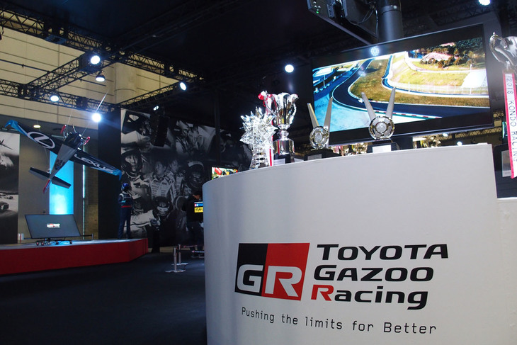TOYOTA GAZOO Racingブースの様子。