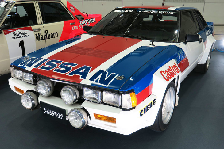 日産240RS（1982年）／主催者展示コーナー
