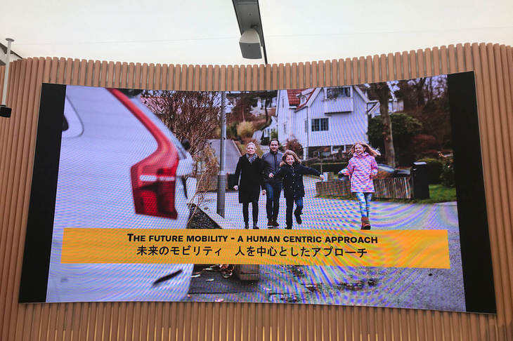 ボルボは未来のモビリティーに対しても、人を中心としたアプローチをしていくという。
