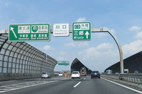 自動車にまつわる税制の暫定税率とは、緊急の道路整備に使う目的で、本来の税率に暫定的に上乗せされた税率のこと。すでに道路特定財源制度は廃止されているが、上乗せされた税率は維持されたままとなっている。