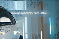 「水素エネルギーを語るシンポジウム／カーボンニュートラリティのキーテクノロジー～水素の利活用推進～」が開催された会場の様子。