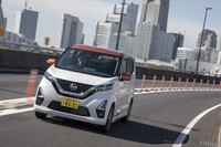 日産デイズ ハイウェイスター プロパイロットエディション【試乗記】