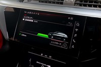 「e-tron 50クワトロ」では、エネルギー効率を高め航続距離を最大化させるレンジモードも選べる。