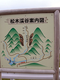 第78回：「死の谷」が語りかける〜もうひとつの足尾公害事件〜（その7）（矢貫隆）の画像