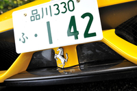 このクルマの大きな見どころに、空力性能の改善がある。フロントバンパー下部（跳ね馬エンブレムの両脇の黒い部分）にはフラップが備わり、速度に応じて動き、空力性能の最適化を図る。