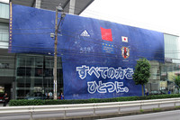 アウディジャパン、日本代表ジャージ身にまとうの画像