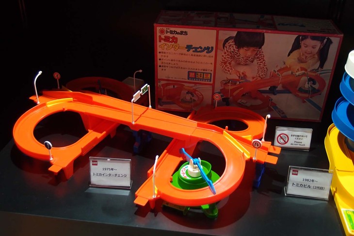 「トミカインターチェンジ」（1975年）。思わずトミカを滑らせたくなるクローバー型の道路形状が泣かせる。