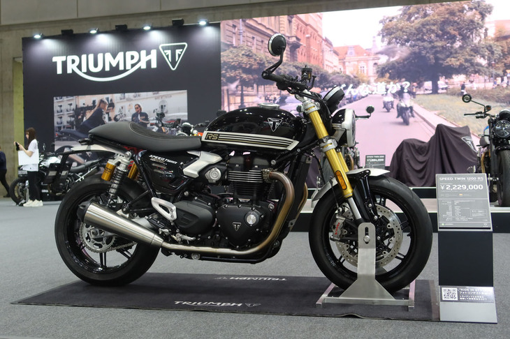 トライアンフ・スピードツイン1200RS